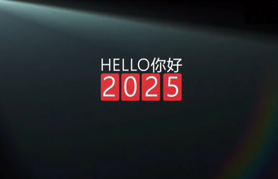2024殺青了，2025上鏈接！新的一年賽諾威祝大家心之所向，行之所往！